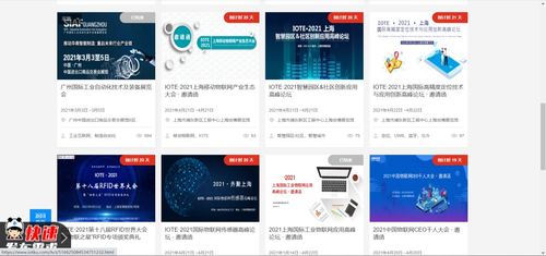 關于iot產(chǎn)品庫小程序的優(yōu)勢與功能介紹