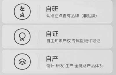 拒絕依賴,安心入眠 網(wǎng)易嚴選左點睡眠儀小程序新體驗